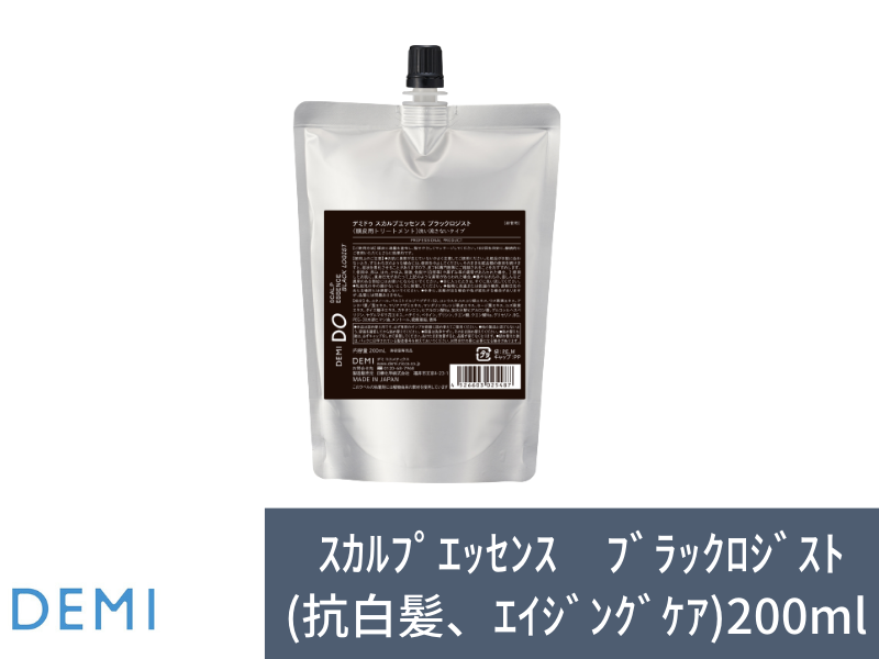 ○R48 ﾃﾞﾐﾄﾞｩ ｽｶﾙﾌﾟｴｯｾﾝｽ【ﾌﾞﾗｯｸﾛｼﾞｽﾄ】200ml(ﾘﾌｨﾙ)