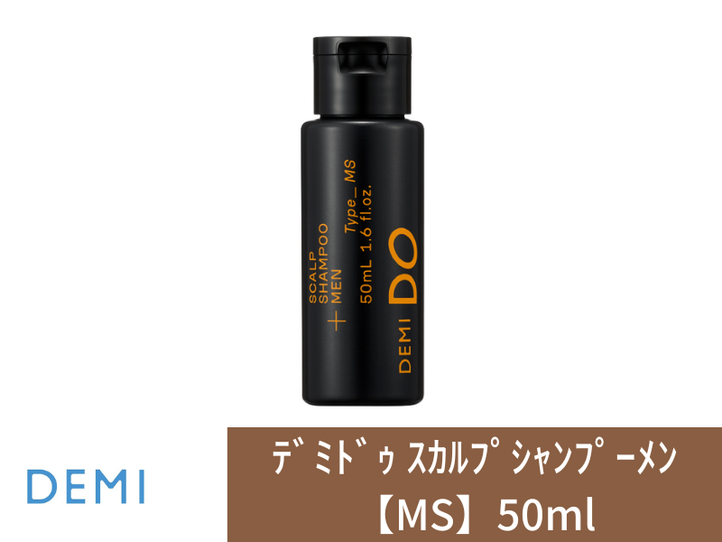 ○R58 ﾃﾞﾐﾄﾞｩ ｽｶﾙﾌﾟｼｬﾝﾌﾟｰﾒﾝ【MS】50ml カラクル