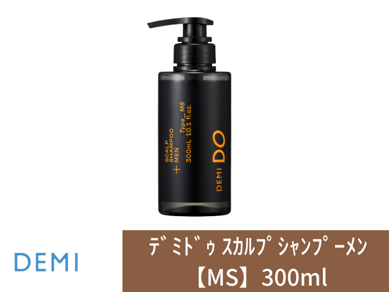 ○R59 ﾃﾞﾐﾄﾞｩ ｽｶﾙﾌﾟｼｬﾝﾌﾟｰﾒﾝ【MS】300ml