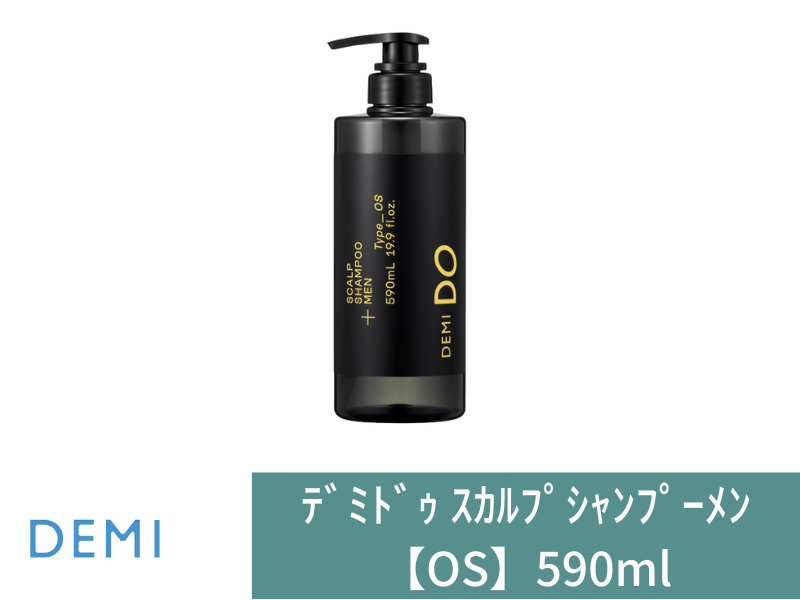 ○R65 ﾃﾞﾐﾄﾞｩ ｽｶﾙﾌﾟｼｬﾝﾌﾟｰﾒﾝ【OS】590ml