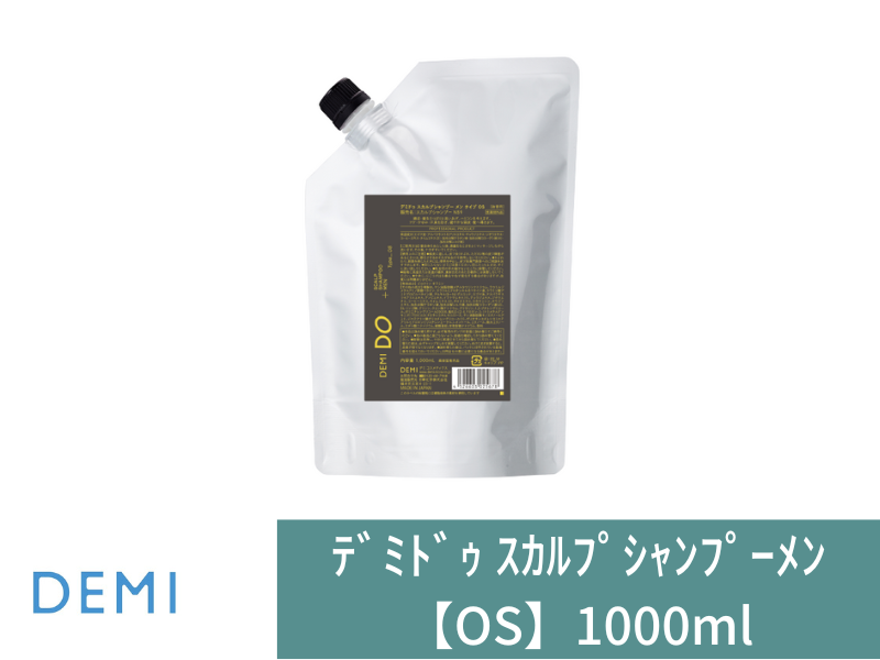 ○R67 ﾃﾞﾐﾄﾞｩ ｽｶﾙﾌﾟｼｬﾝﾌﾟｰﾒﾝ【OS】1000ml(ﾘﾌｨﾙ)