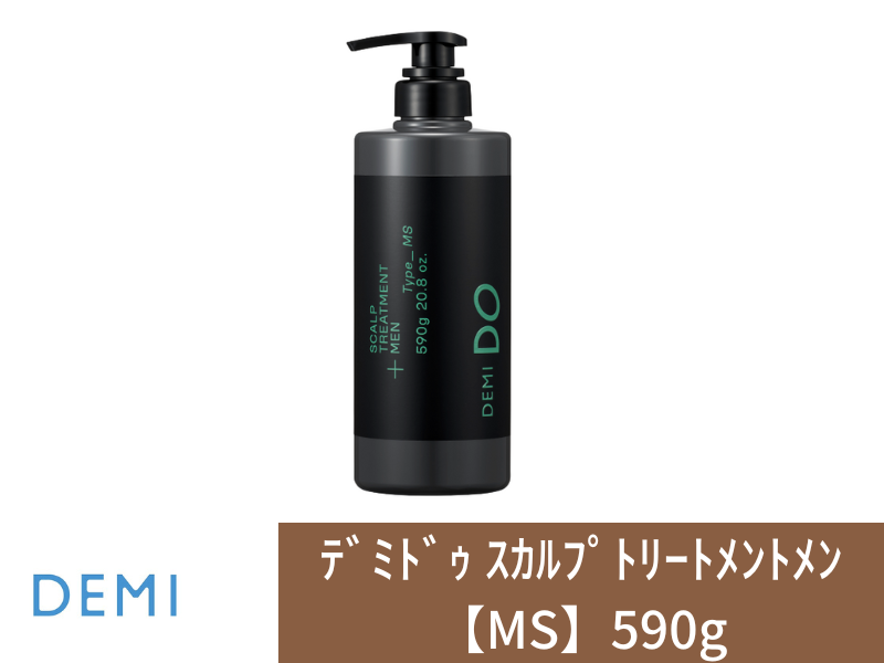 ○R70 ﾃﾞﾐﾄﾞｩ ｽｶﾙﾌﾟﾄﾘｰﾄﾒﾝﾄﾒﾝ【MS】590g