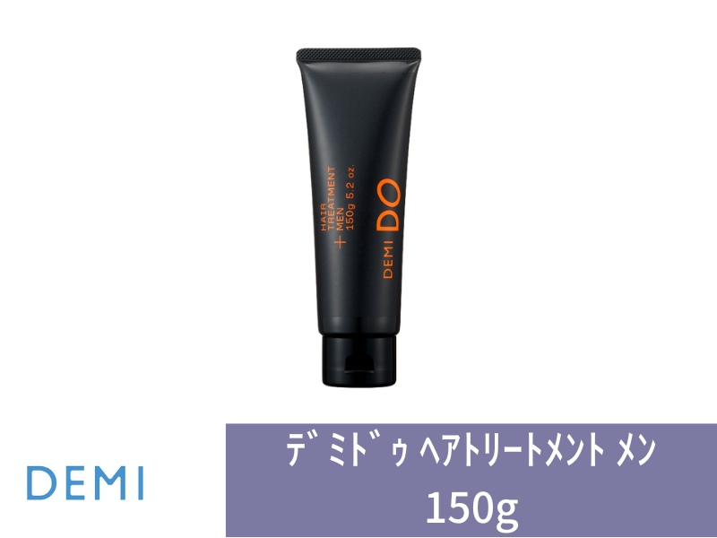 ○R79 ﾃﾞﾐﾄﾞｩ ﾍｱﾄﾘｰﾄﾒﾝﾄ ﾒﾝ 150g