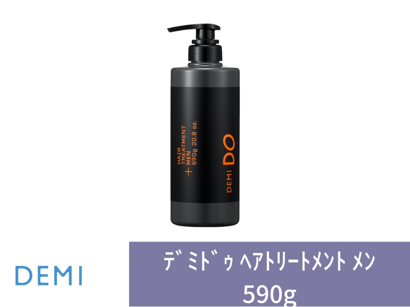 ○R80 ﾃﾞﾐﾄﾞｩ ﾍｱﾄﾘｰﾄﾒﾝﾄ ﾒﾝ 590g