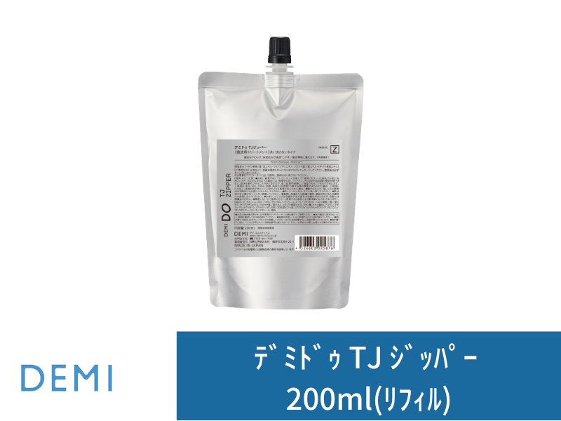 R87 ﾃﾞﾐﾄﾞｩ TJｼﾞｯﾊﾟｰ 200ml(ﾘﾌｨﾙ)