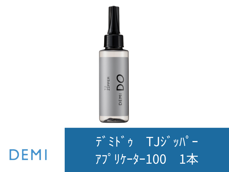 *R89 ﾃﾞﾐﾄﾞｩ TJｼﾞｯﾊﾟｰ ｱﾌﾟﾘｹｰﾀｰ 100 1本