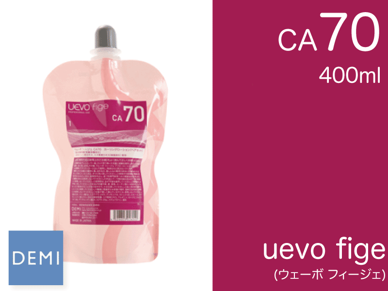 S04 ｳｪｰﾎﾞ ﾌｨｰｼﾞｪ【CA70】1剤 400ml