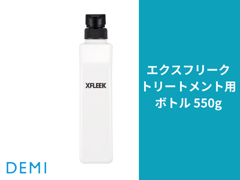 *○S78 ｴｸｽﾌﾘｰｸ ｶﾗﾖｳｷ ﾄﾘｰﾄﾒﾝﾄ 550