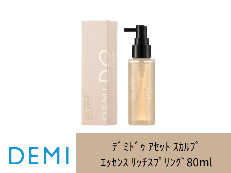 ○S91 ﾃﾞﾐﾄﾞｩ ｱｾｯﾄ ｽｶﾙﾌﾟｴｯｾﾝｽ ﾘｯﾁｽﾌﾟﾘﾝｸﾞ 80ml