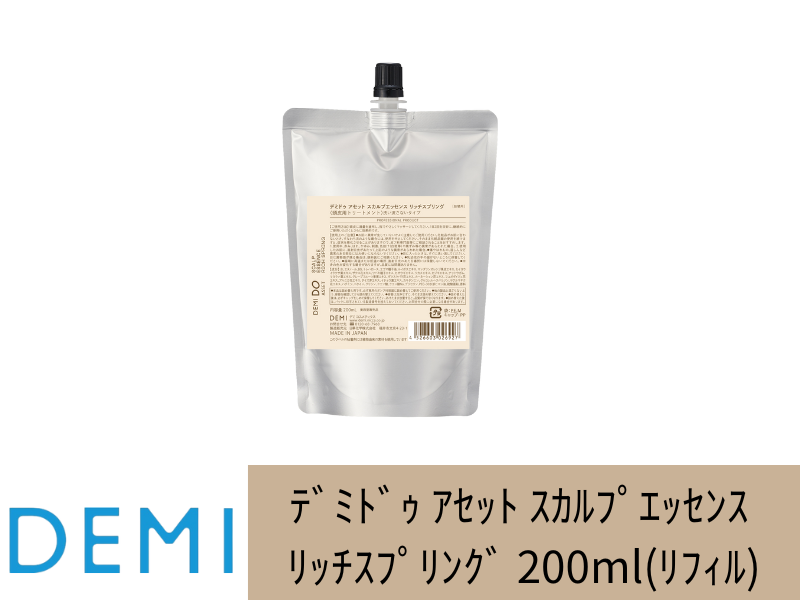 ○S92 ﾃﾞﾐﾄﾞｩ ｱｾｯﾄ ｽｶﾙﾌﾟｴｯｾﾝｽ ﾘｯﾁｽﾌﾟﾘﾝｸﾞ 200ml(ﾘﾌｨﾙ)