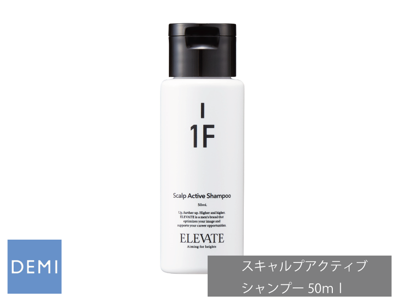 ○T30 ｴﾚﾍﾞｰﾄ ｽｷｬﾙﾌﾟｱｸﾃｨﾌﾞ ｼｬﾝﾌﾟｰ【1F】50ml