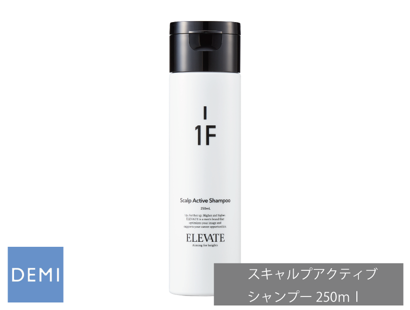 ○T31 ｴﾚﾍﾞｰﾄ ｽｷｬﾙﾌﾟｱｸﾃｨﾌﾞ ｼｬﾝﾌﾟｰ【1F】250ml