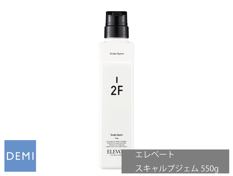 ○T37 ｴﾚﾍﾞｰﾄ ｽｷｬﾙﾌﾟｼﾞｪﾑ【2F】550g