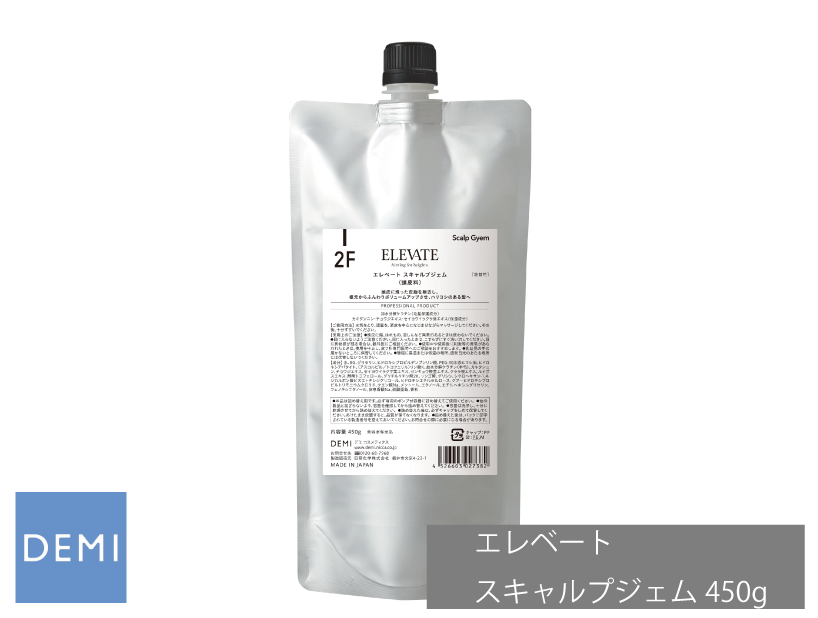 ○T38 ｴﾚﾍﾞｰﾄ ｽｷｬﾙﾌﾟｼﾞｪﾑ【2F】450g(ﾘﾌｨﾙ)