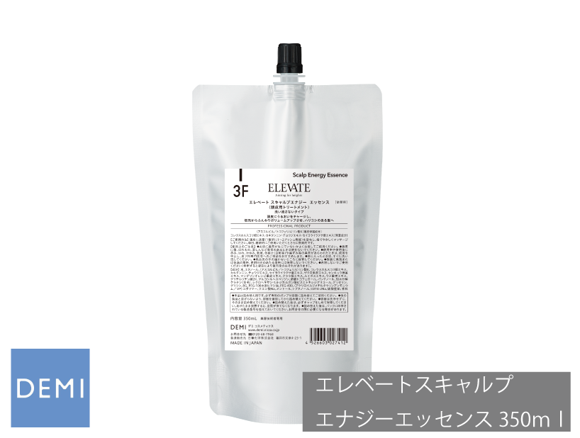 T41 ｴﾚﾍﾞｰﾄ ｽｷｬﾙﾌﾟｴﾅｼﾞｰ ｴｯｾﾝｽ【3F】350ml(ﾘﾌｨﾙ)