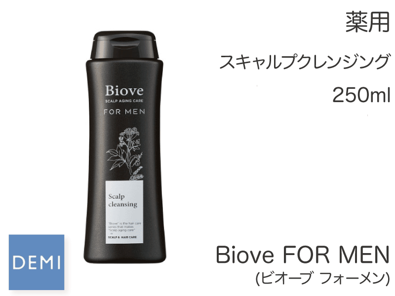 ○W00 ﾋﾞｵｰﾌﾞﾌｫｰﾒﾝ【ｽｷｬﾙﾌﾟｸﾚﾝｼﾞﾝｸﾞ】250ml