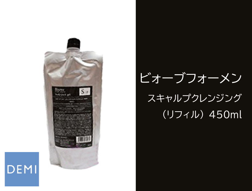 ○W02 ﾋﾞｵｰﾌﾞﾌｫｰﾒﾝ【ｽｷｬﾙﾌﾟｸﾚﾝｼﾞﾝｸﾞ】450ml(ﾘﾌｨﾙ)