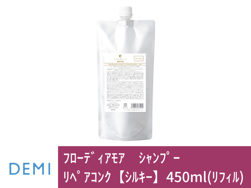 ○21A ﾌﾛｰﾃﾞｨｱﾓｱ ｼｬﾝﾌﾟｰ ﾘﾍﾟｱｺﾝｸ【ｼﾙｷｰ】450ml(ﾘﾌｨﾙ)