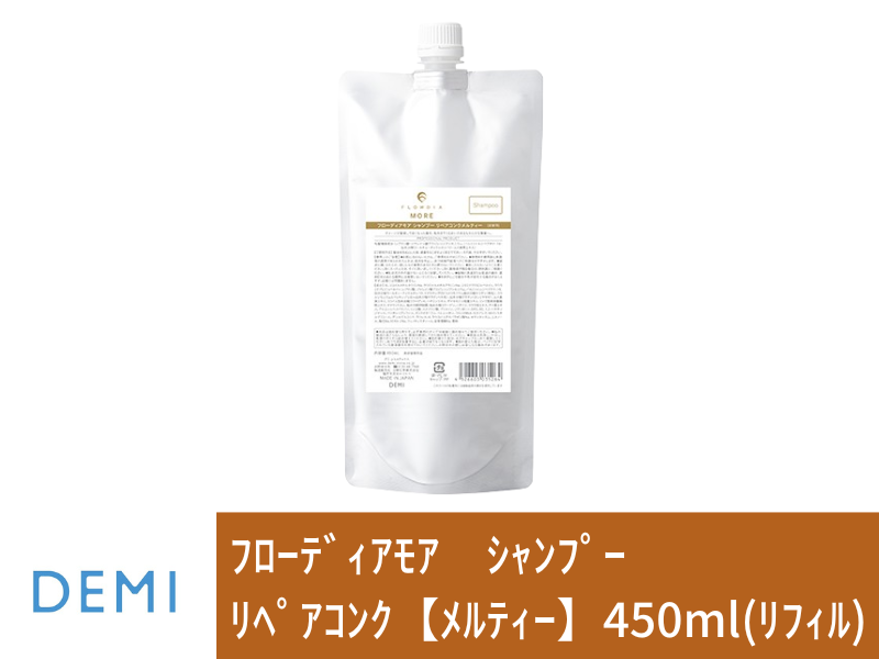 ○26A ﾌﾛｰﾃﾞｨｱﾓｱ ｼｬﾝﾌﾟｰ ﾘﾍﾟｱｺﾝｸ【ﾒﾙﾃｨｰ】450ml(ﾘﾌｨﾙ)