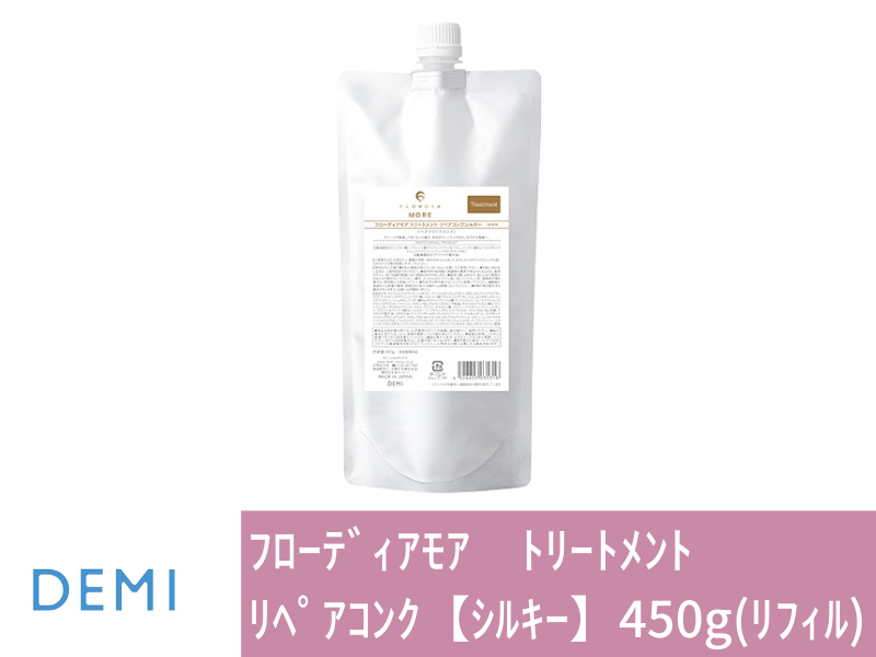 ○31A ﾌﾛｰﾃﾞｨｱﾓｱ ﾄﾘｰﾄﾒﾝﾄ ﾘﾍﾟｱｺﾝｸ【ｼﾙｷｰ】450g(ﾘﾌｨﾙ)