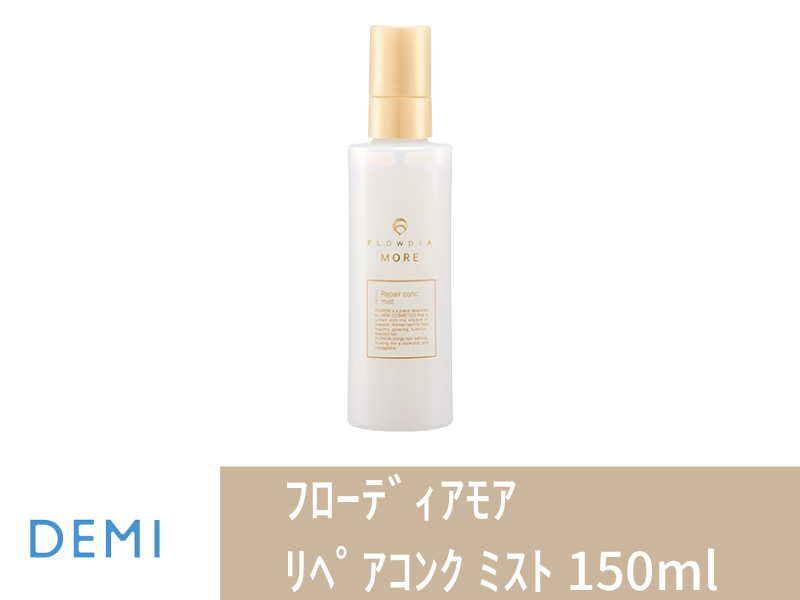 ○43A ﾌﾛｰﾃﾞｨｱﾓｱ ﾘﾍﾟｱｺﾝｸ ﾐｽﾄ 150ml