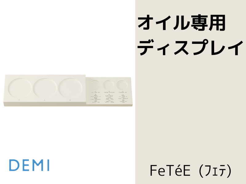 *62A FeTeE ﾌｪﾃ ﾃﾞｨｽﾌﾟﾚｲ