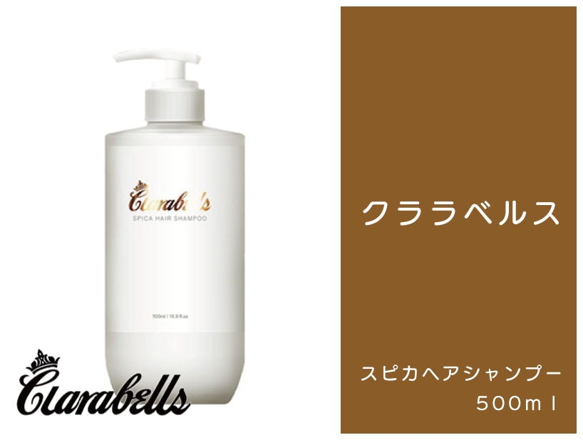 ○ｸﾗﾗﾍﾞﾙｽ 新ｽﾋﾟｶｼｬﾝﾌﾟｰ 500ml カラクル