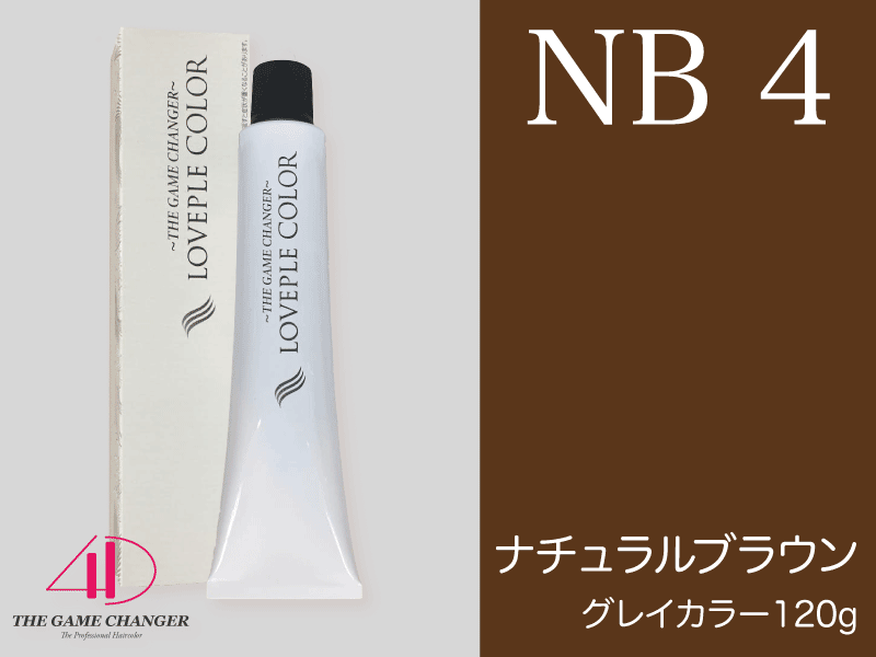 ﾗﾌﾞﾌﾟﾙｶﾗｰ ｸﾞﾚｲ【NB4】ﾅﾁｭﾗﾙﾌﾞﾗｳﾝ 120g