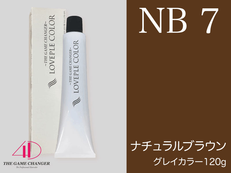 ﾗﾌﾞﾌﾟﾙｶﾗｰ ｸﾞﾚｲ【NB7】ﾅﾁｭﾗﾙﾌﾞﾗｳﾝ 120g