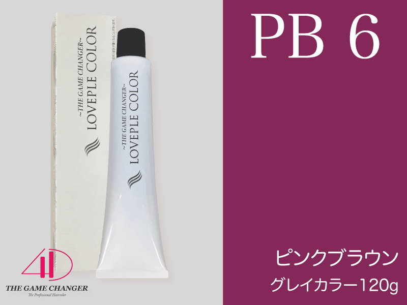 ラブプルカラー 120g 33本 ﾗﾌﾞﾌﾟﾙｶﾗｰ ｸﾞﾚｲ【PB6】ﾋﾟﾝｸﾌﾞﾗｳﾝ 120g カラクル
