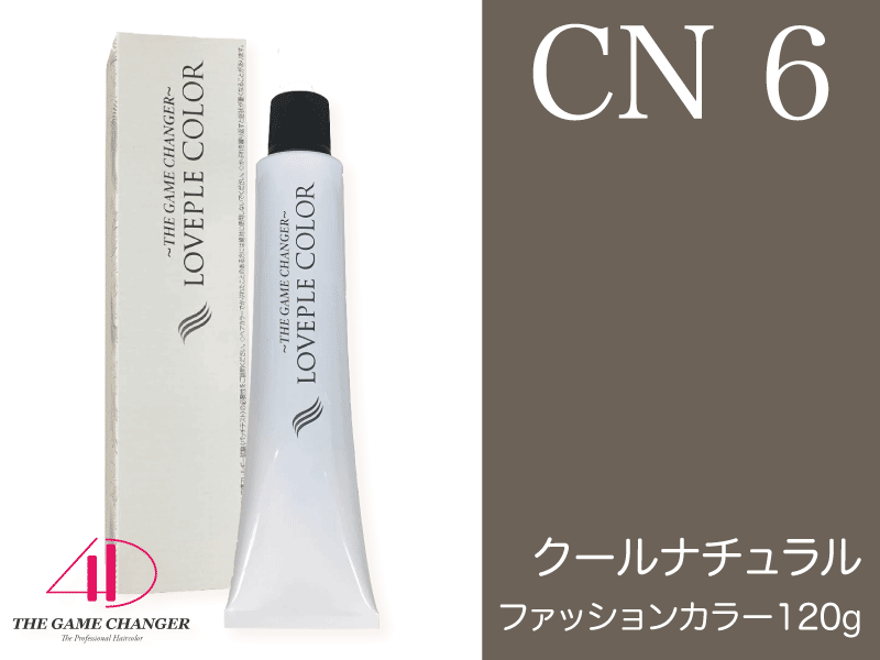 ﾗﾌﾞﾌﾟﾙｶﾗｰ ﾌｧｯｼｮﾝ【CN6】ｸｰﾙﾅﾁｭﾗﾙ 120g