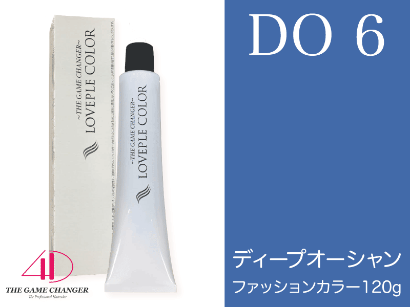 ﾗﾌﾞﾌﾟﾙｶﾗｰ ﾌｧｯｼｮﾝ【DO6】ﾃﾞｨｰﾌﾟｵｰｼｬﾝ 120g