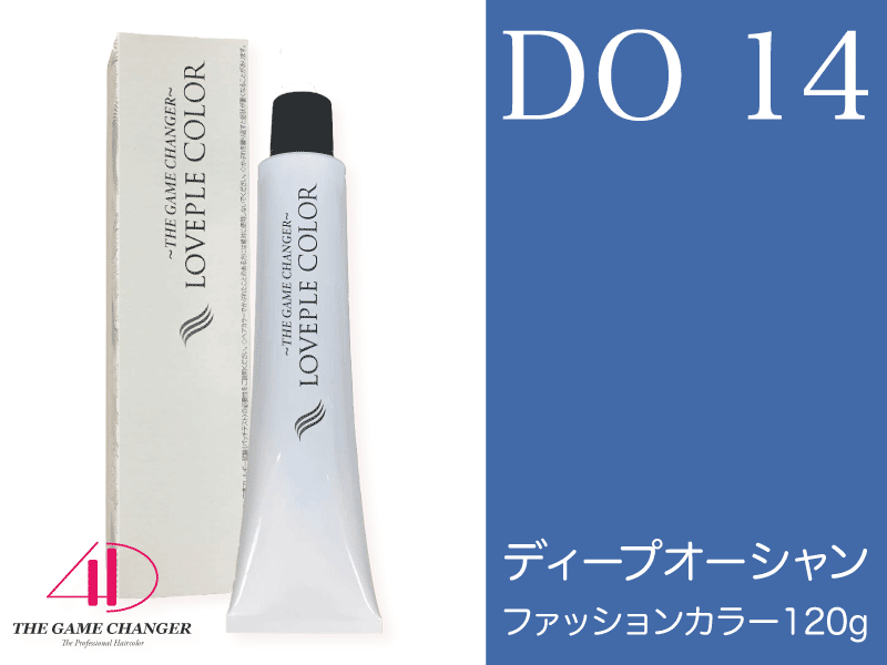 ﾗﾌﾞﾌﾟﾙｶﾗｰ ﾌｧｯｼｮﾝ【DO14】ﾃﾞｨｰﾌﾟｵｰｼｬﾝ 120g