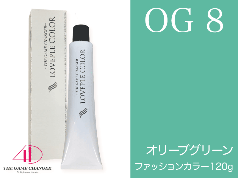 ﾗﾌﾞﾌﾟﾙｶﾗｰ ﾌｧｯｼｮﾝ【OG8】ｵﾘｰﾌﾞｸﾞﾘｰﾝ 120g