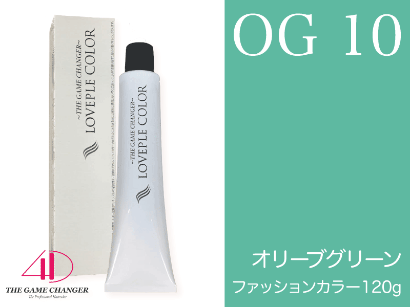 ﾗﾌﾞﾌﾟﾙｶﾗｰ ﾌｧｯｼｮﾝ【OG10】ｵﾘｰﾌﾞｸﾞﾘｰﾝ 120g