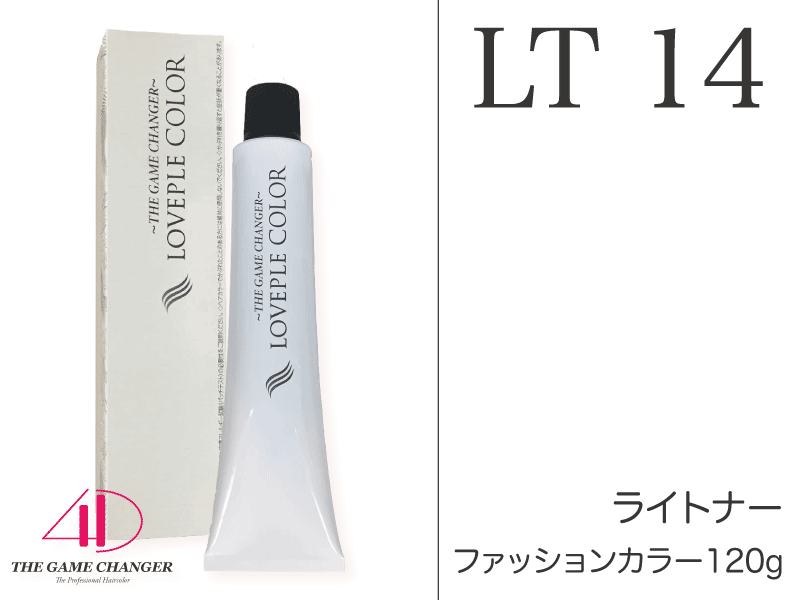 ﾗﾌﾞﾌﾟﾙｶﾗｰ ﾌｧｯｼｮﾝ【LT14】ﾗｲﾄﾅｰ 120g