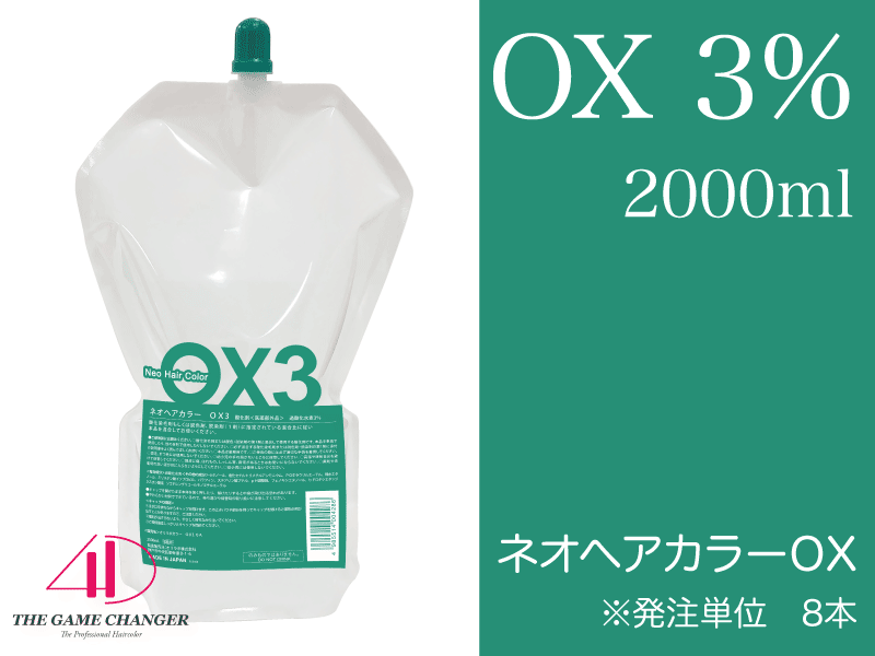 ﾈｵﾍｱｶﾗｰOX【3%】2000ml※発注単位8本