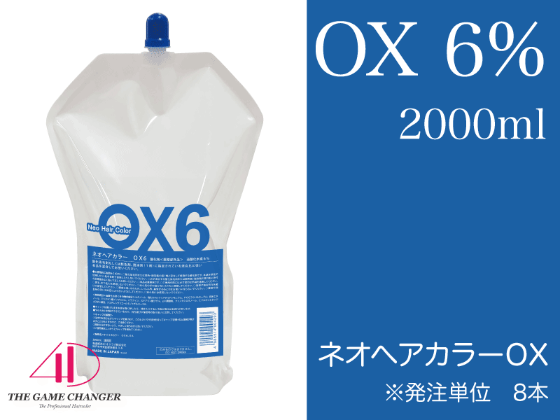 ﾈｵﾍｱｶﾗｰOX【6%】2000ml※発注単位8本