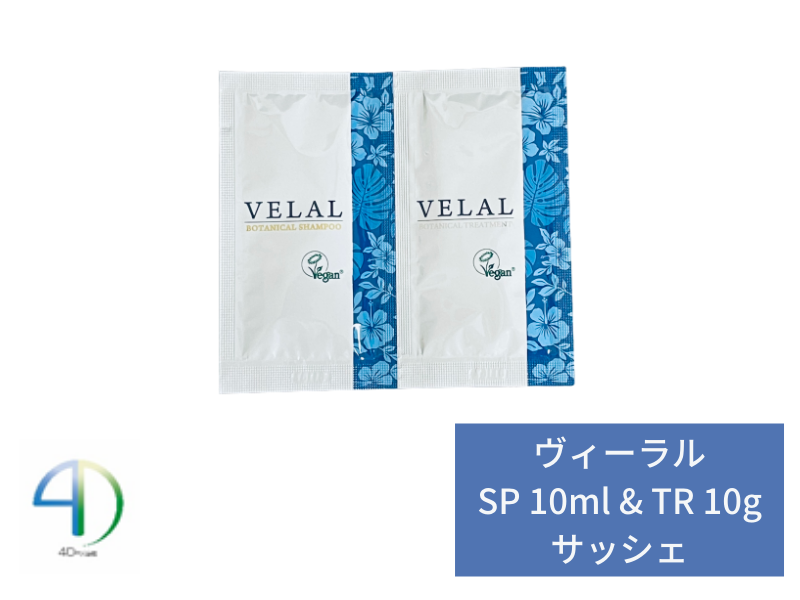 ○VELAL ｳﾞｨｰﾗﾙ SP10ml&TR10g ｻｯｼｪ