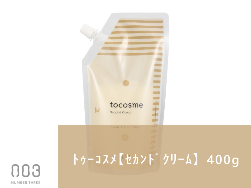 ﾄｩｰｺｽﾒ【ｾｶﾝﾄﾞｸﾘｰﾑ】400g