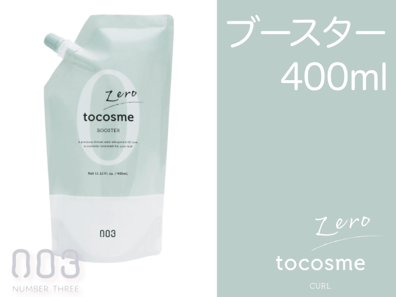 ﾄｩｰｺｽﾒｾﾞﾛ ﾌﾞｰｽﾀｰ 400ml