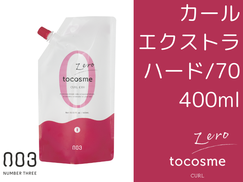 ﾄｩｰｺｽﾒｾﾞﾛ ｶｰﾙ【ｴｸｽﾄﾗﾊｰﾄﾞ/70】400ml