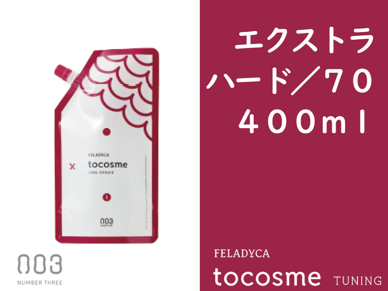 ﾄｩｰｺｽﾒｶｰﾙ【ｴｸｽﾄﾗﾊｰﾄﾞ/70】400ml