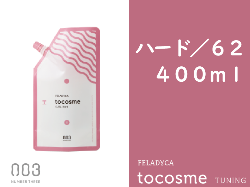 ﾄｩｰｺｽﾒｶｰﾙ【ﾊｰﾄﾞ/62】400ml