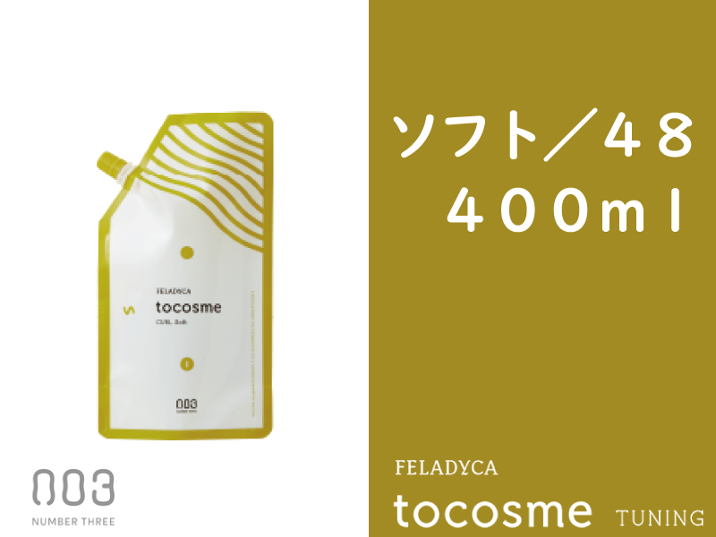 ﾄｩｰｺｽﾒｶｰﾙ【ｿﾌﾄ/48】400ml