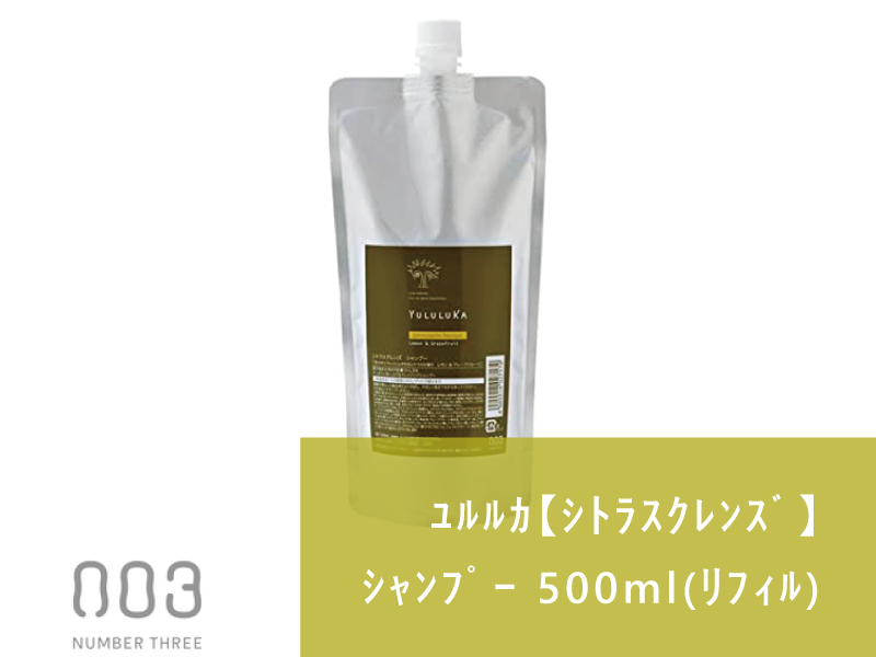 ○ﾕﾙﾙｶ【ｼﾄﾗｽｸﾚﾝｽﾞ】ｼｬﾝﾌﾟｰ  500ml(ﾘﾌｨﾙ)