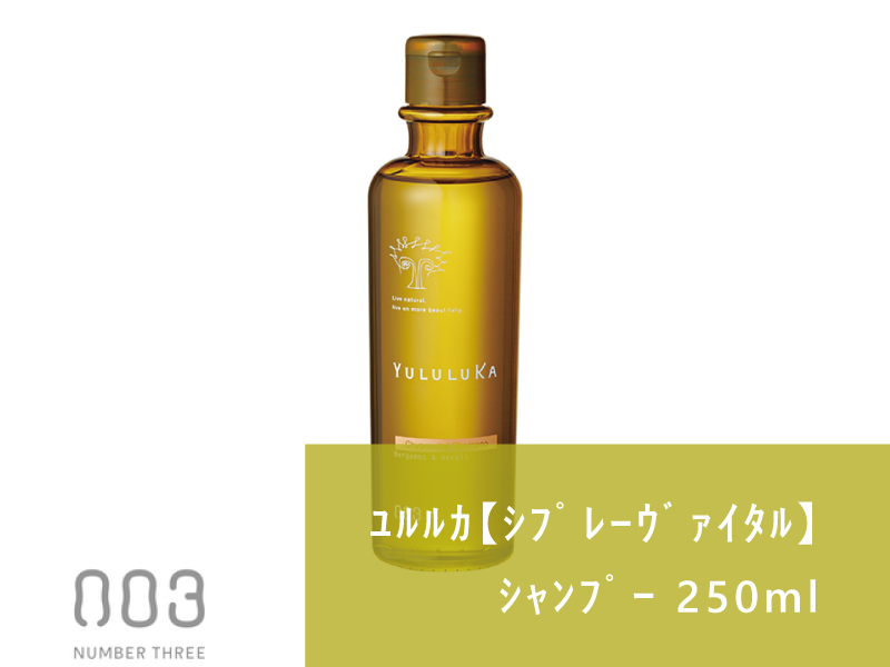 ○ﾕﾙﾙｶ【ｼﾌﾟﾚｰｳﾞｧｲﾀﾙ】ｼｬﾝﾌﾟｰ 250ml