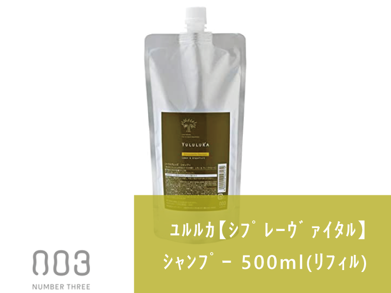 ○ﾕﾙﾙｶ【ｼﾌﾟﾚｰｳﾞｧｲﾀﾙ】ｼｬﾝﾌﾟｰ 500ml(ﾘﾌｨﾙ)