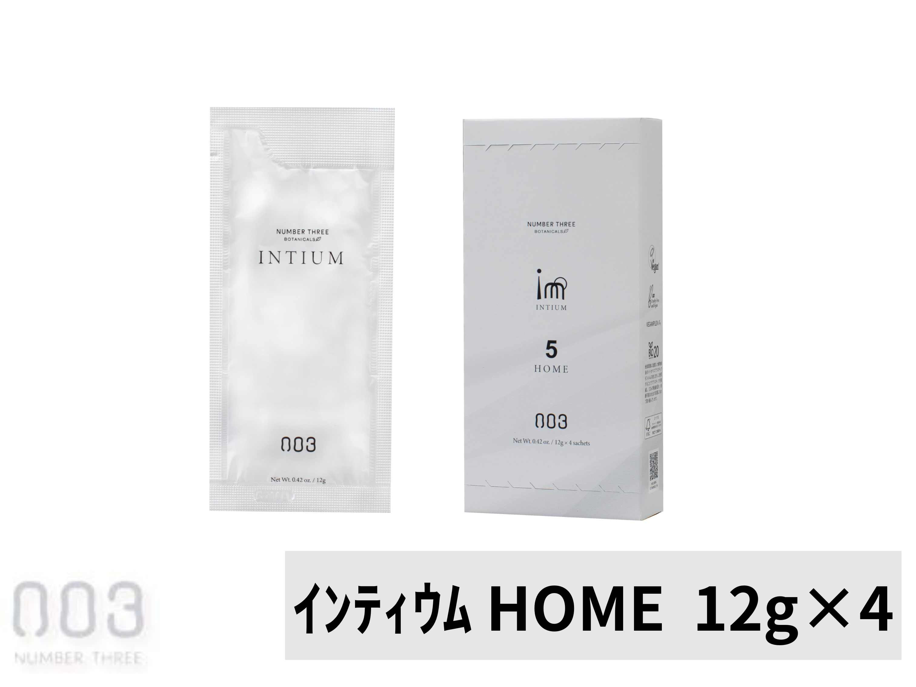 ｲﾝﾃｨｳﾑ HOME(12g×4)