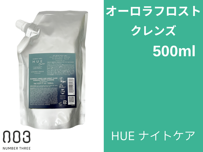 ○ﾋｭｳ ﾅｲﾄｹｱ ｵｰﾛﾗﾌﾛｽﾄ ｸﾚﾝｽﾞ 500ml